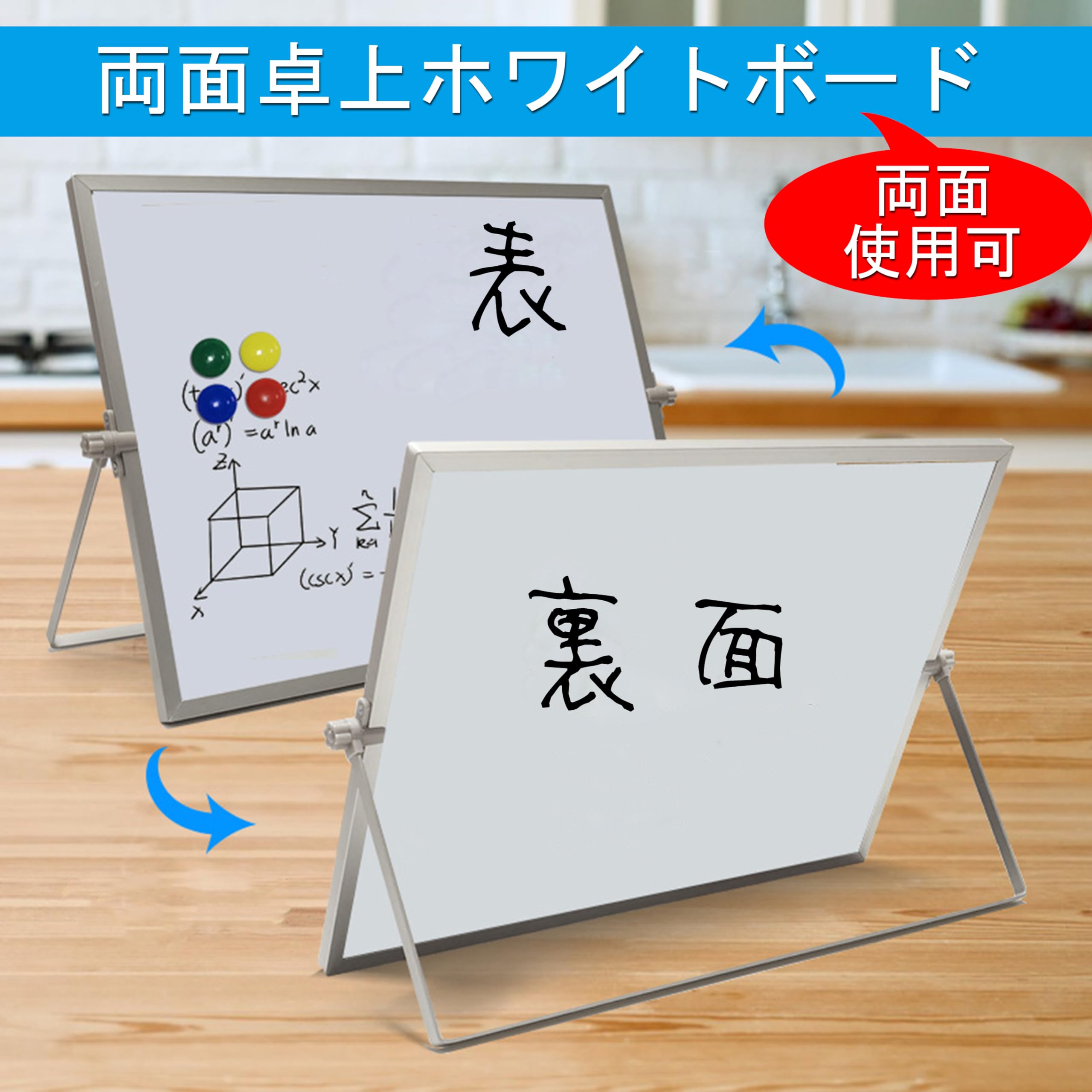 Amazon | akindou ホワイトボード 30cm×40cm 卓上 両面使用可能